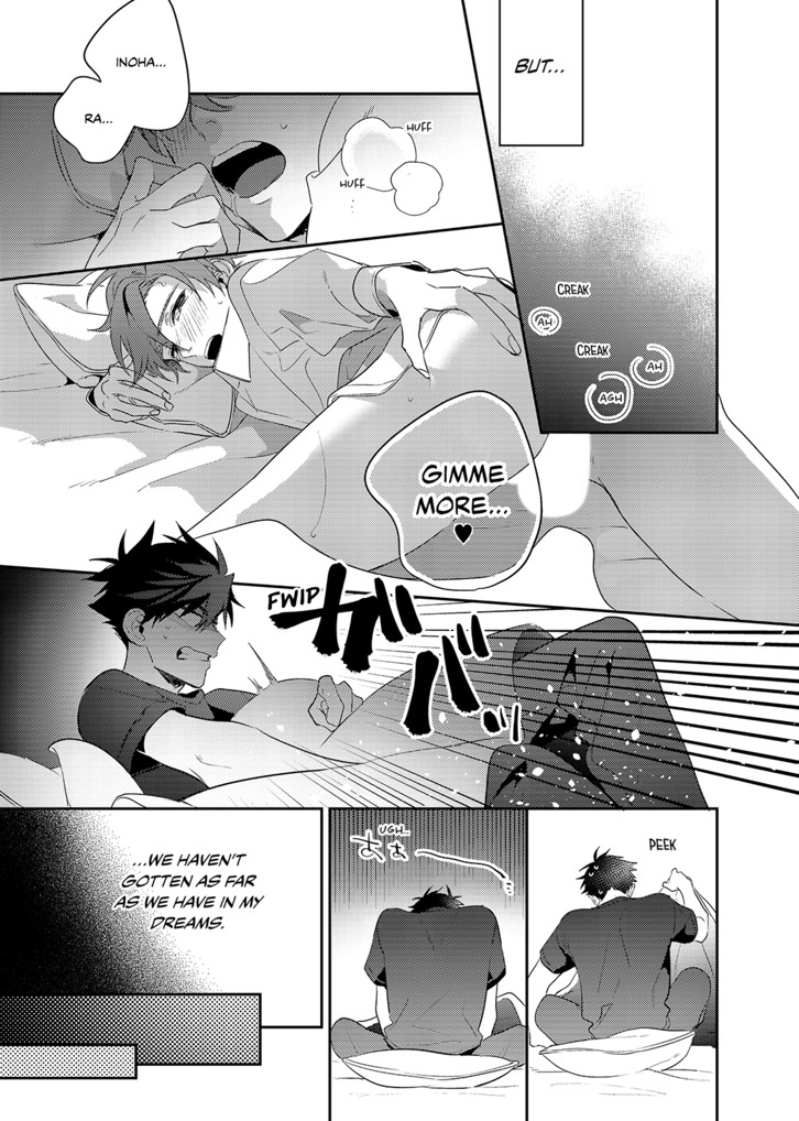 My Senpai Is Bad For My Heart Story:6 image