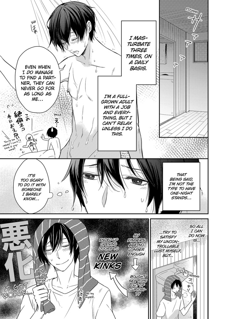 Onose-Sensei Wants to Have Sex Chapter 1 image