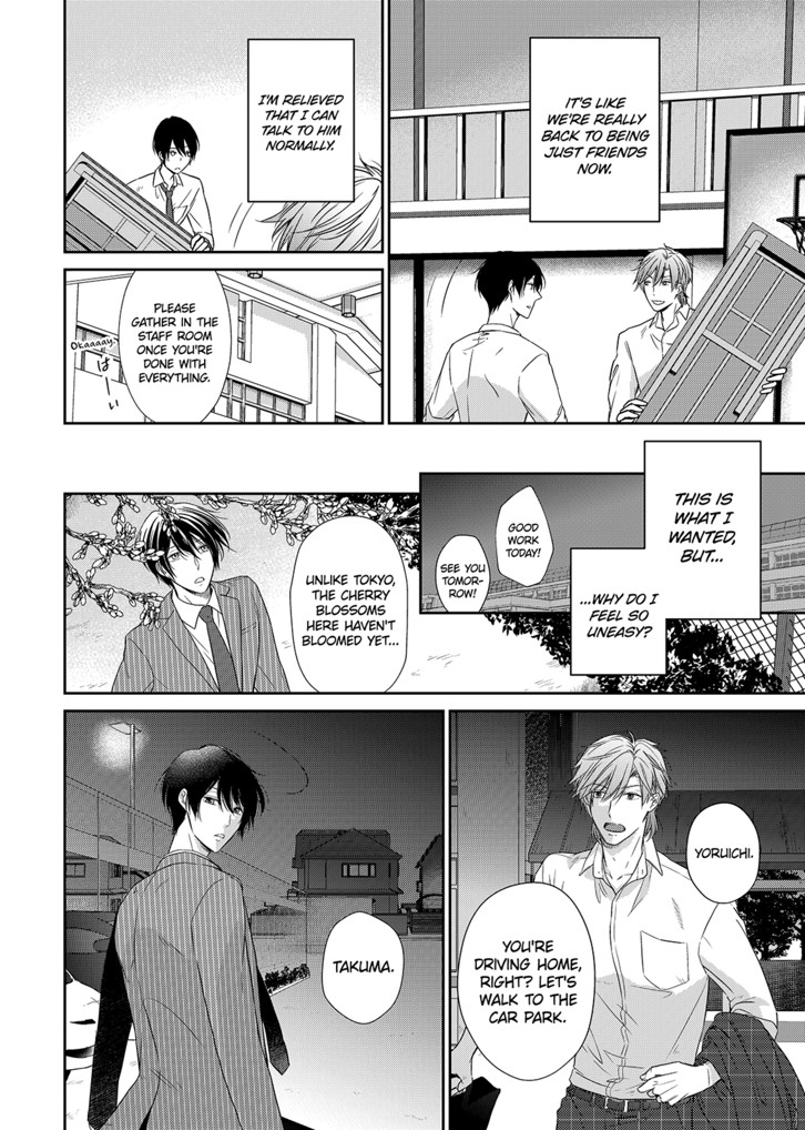 Onose-Sensei Wants to Have Sex Chapter 1 image