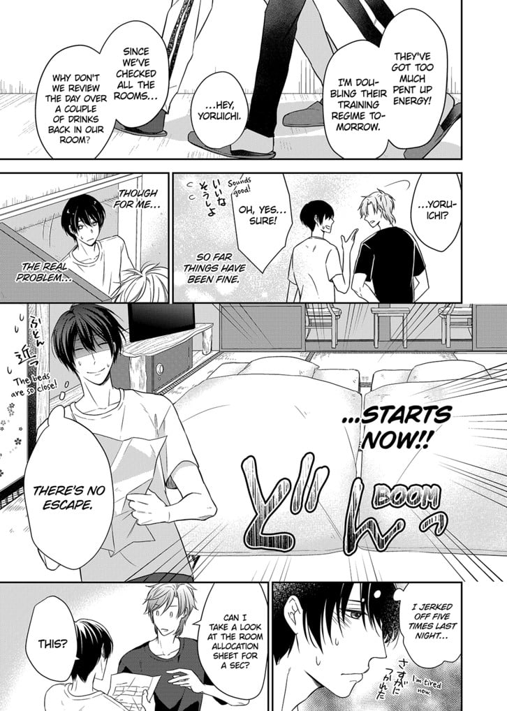 Onose-Sensei Wants to Have Sex Chapter 3 image