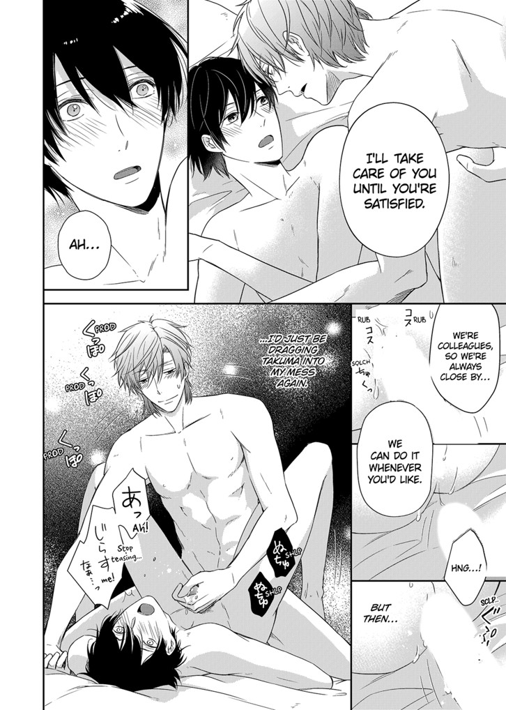 Onose-Sensei Wants to Have Sex Chapter 4 image