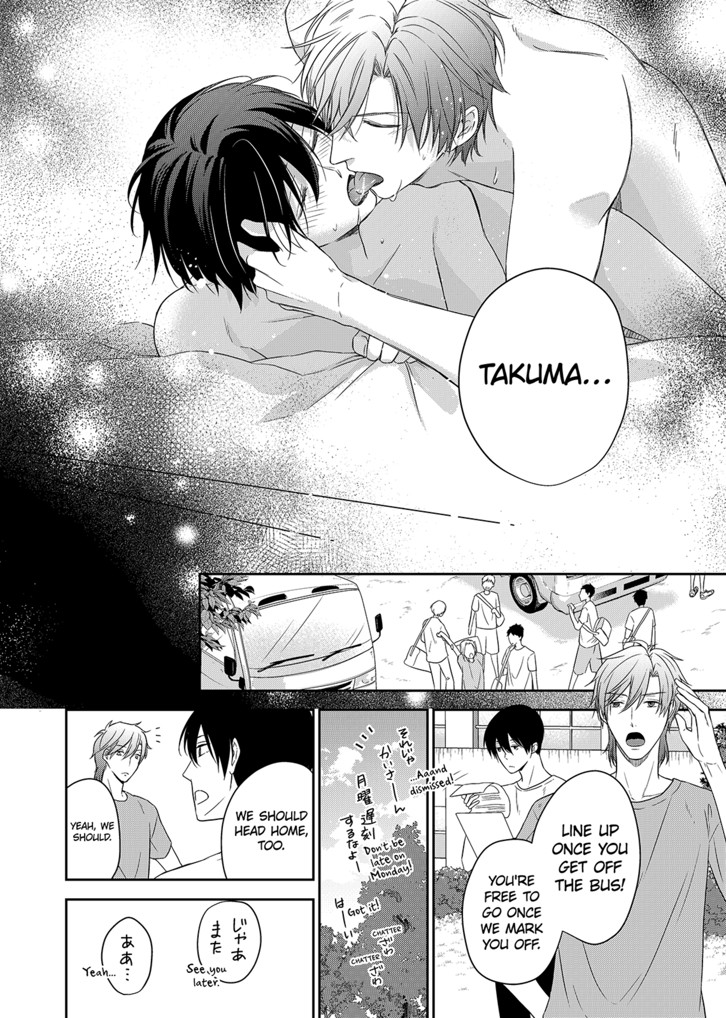 Onose-Sensei Wants to Have Sex Chapter 4 image