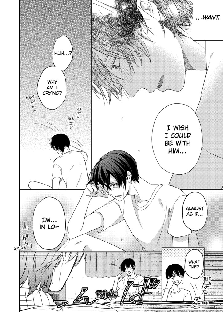 Onose-Sensei Wants to Have Sex Chapter 5 image