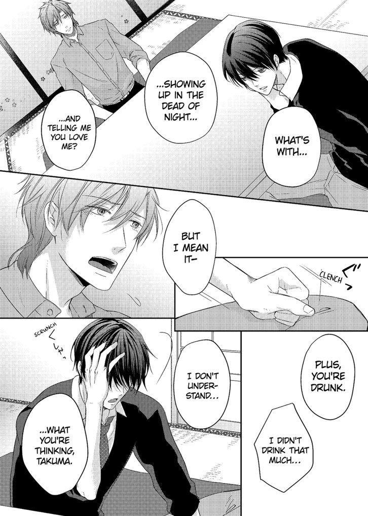 Onose-Sensei Wants to Have Sex Chapter 6 image