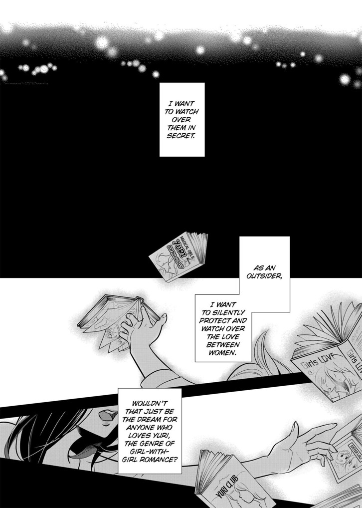 Yuri Wall chapter 2 image