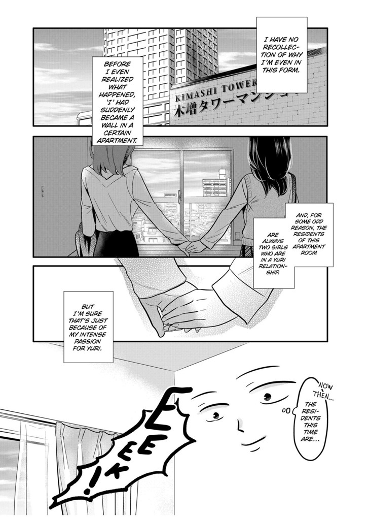 Yuri Wall chapter 2 image