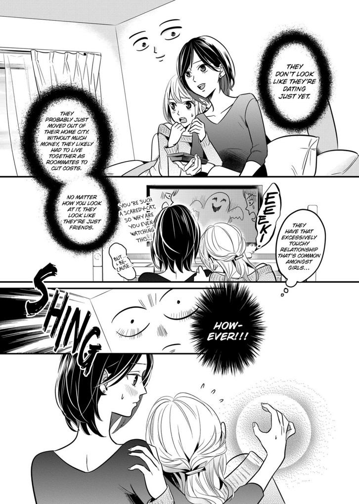 Yuri Wall chapter 2 image